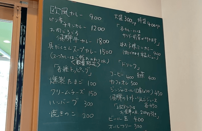 犬連れランチにおすすめなチロルのメニュー